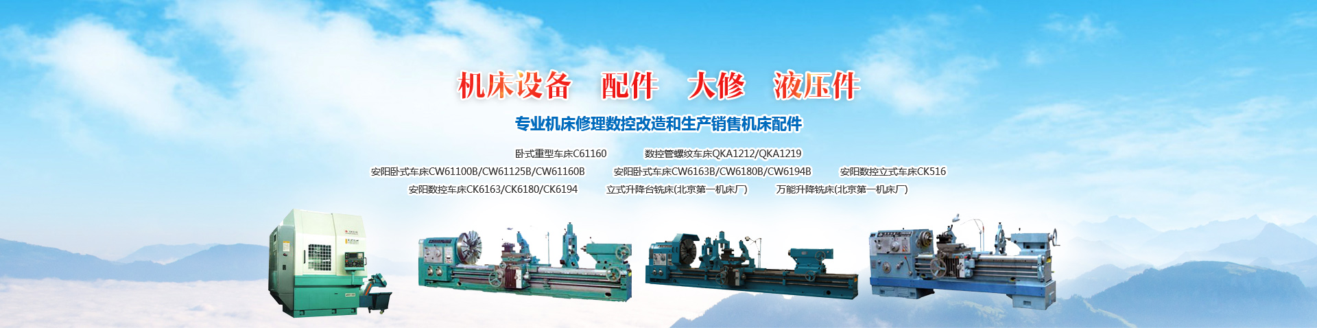 半岛集团公司